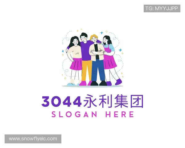 认识3044永利集团官网